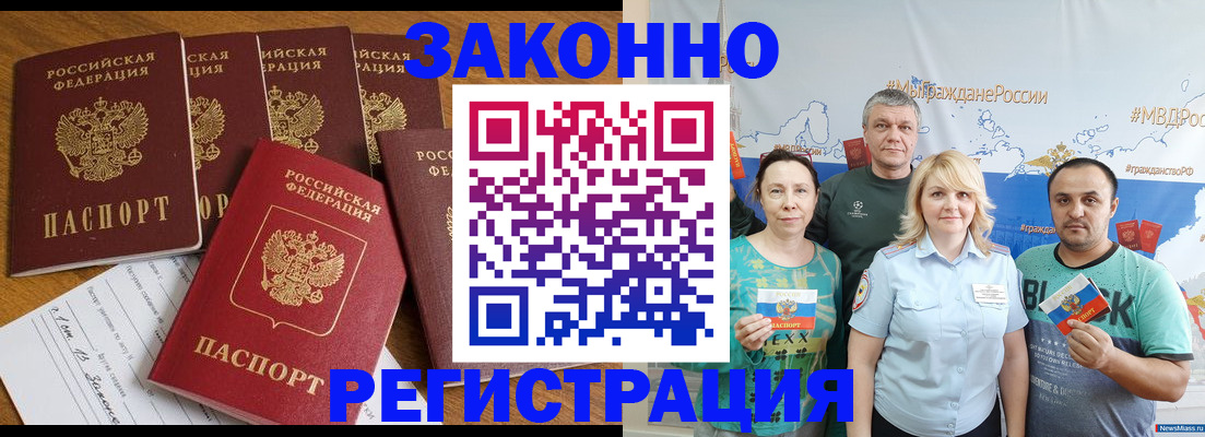 форма 3 в Цимлянске